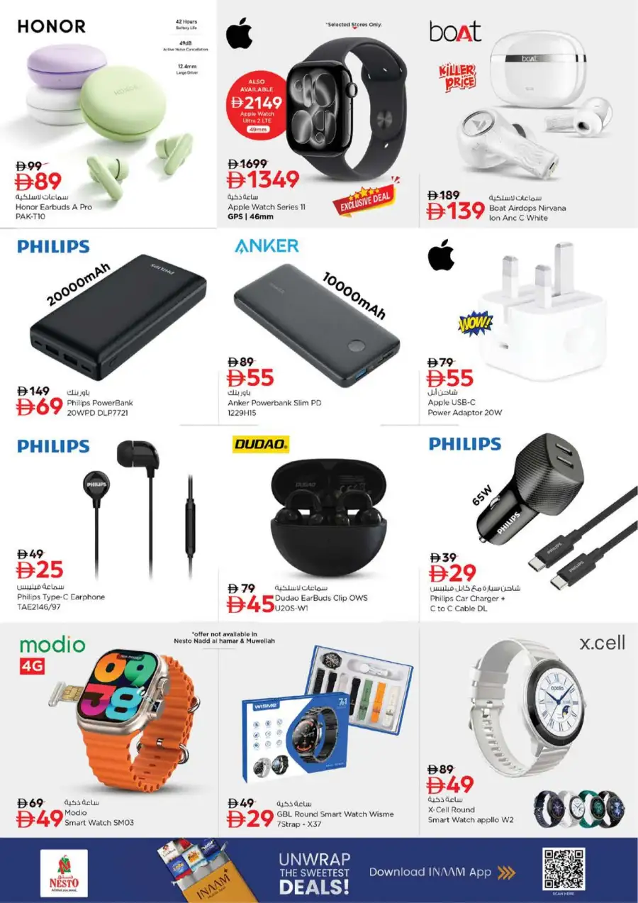 Nesto Ras Al Khaimah Offers: Half Price Fiesta Deals March 12-15 page 34