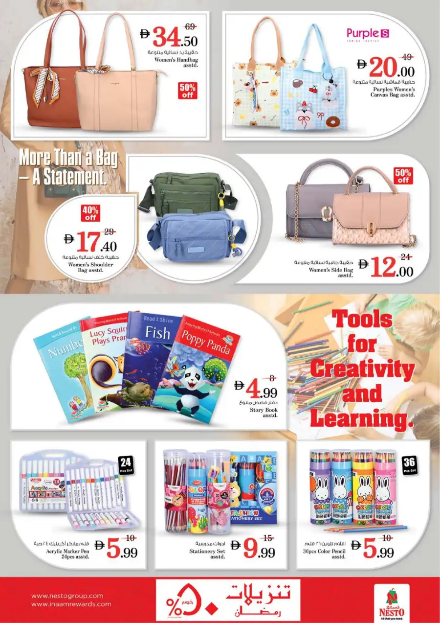 Nesto Ras Al Khaimah Offers: Half Price Fiesta Deals March 12-15 page 40