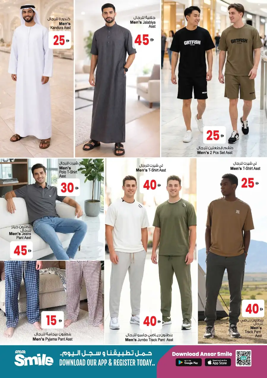 Eid in Emarat Offers | Ansar Mall Sharjah & Dubai | Ends March 31 page 10