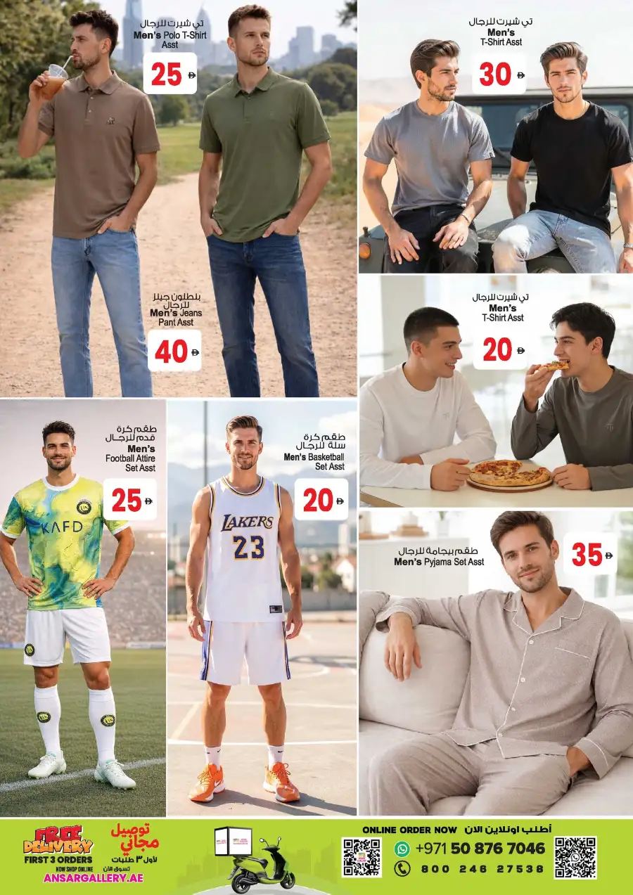 Eid in Emarat Offers | Ansar Mall Sharjah & Dubai | Ends March 31 page 11