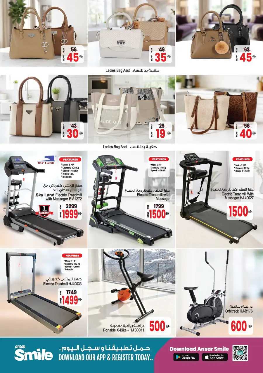 Eid in Emarat Offers | Ansar Mall Sharjah & Dubai | Ends March 31 page 14
