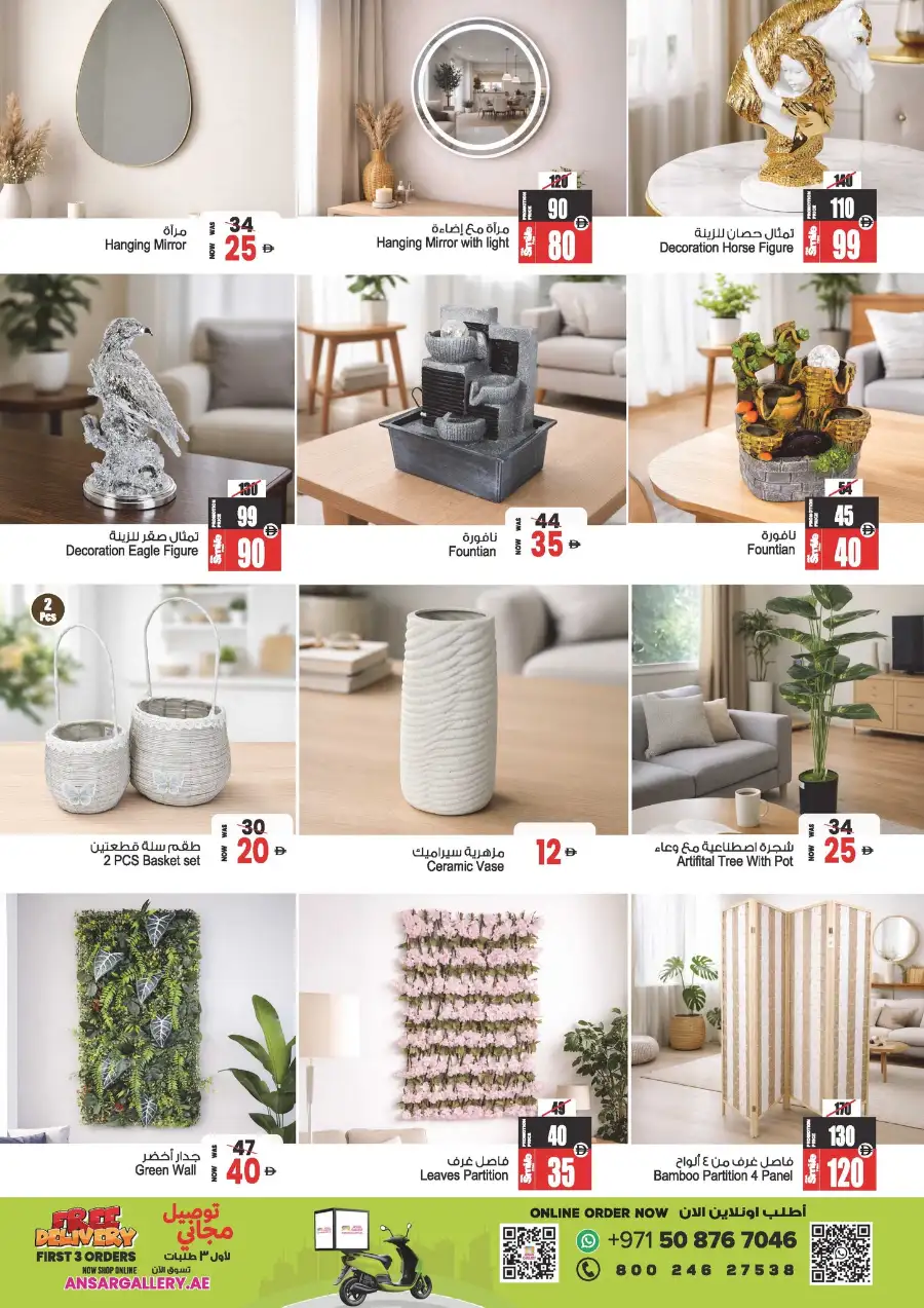 Eid in Emarat Offers | Ansar Mall Sharjah & Dubai | Ends March 31 page 20