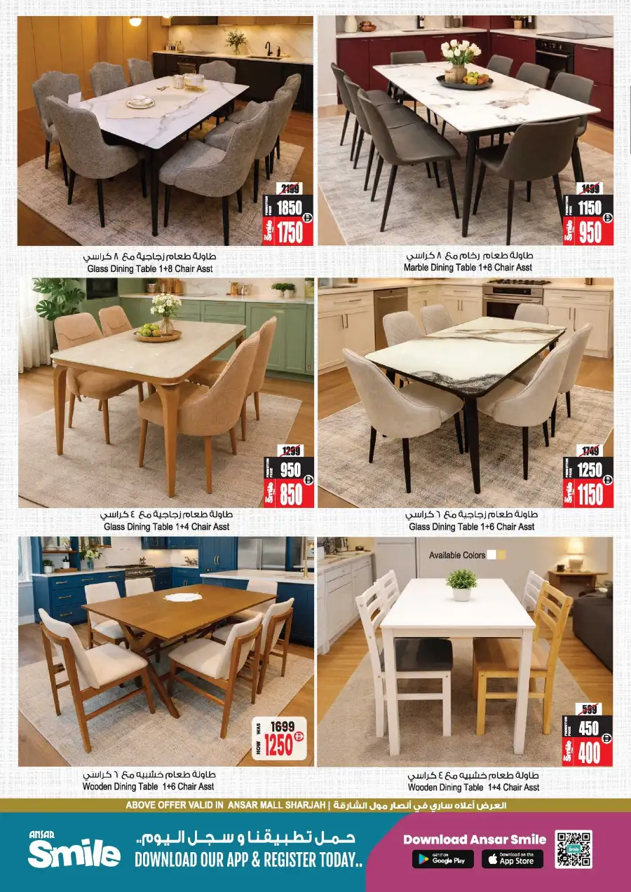 Eid in Emarat Offers | Ansar Mall Sharjah & Dubai | Ends March 31 page 25