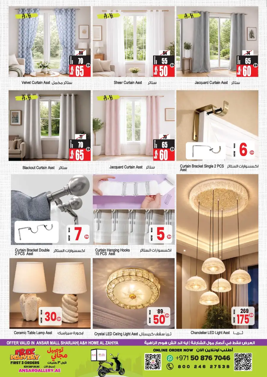 Eid in Emarat Offers | Ansar Mall Sharjah & Dubai | Ends March 31 page 27