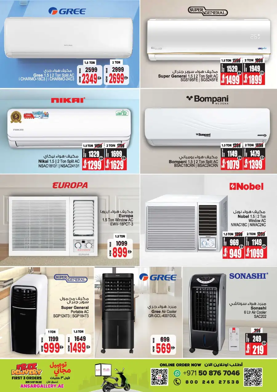 Eid in Emarat Offers | Ansar Mall Sharjah & Dubai | Ends March 31 page 36