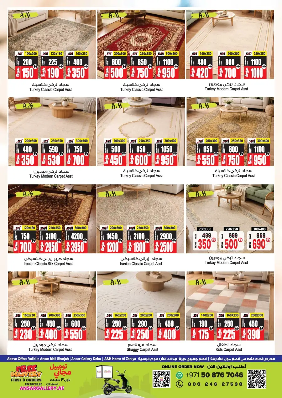 Eid in Emarat Offers | Ansar Mall Sharjah & Dubai | Ends March 31 page 40