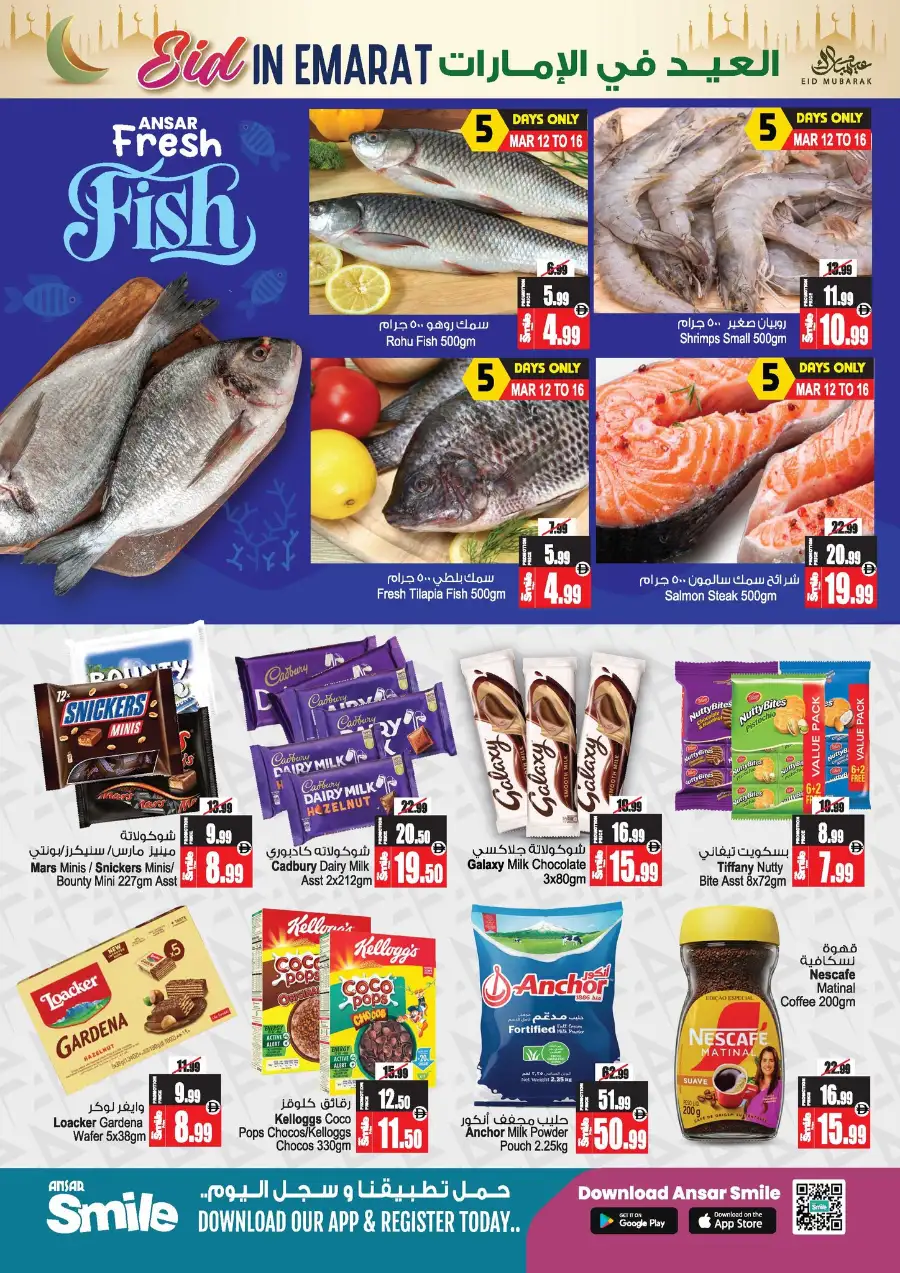 Eid in Emarat Offers | Ansar Mall Sharjah & Dubai | Ends March 31 page 9