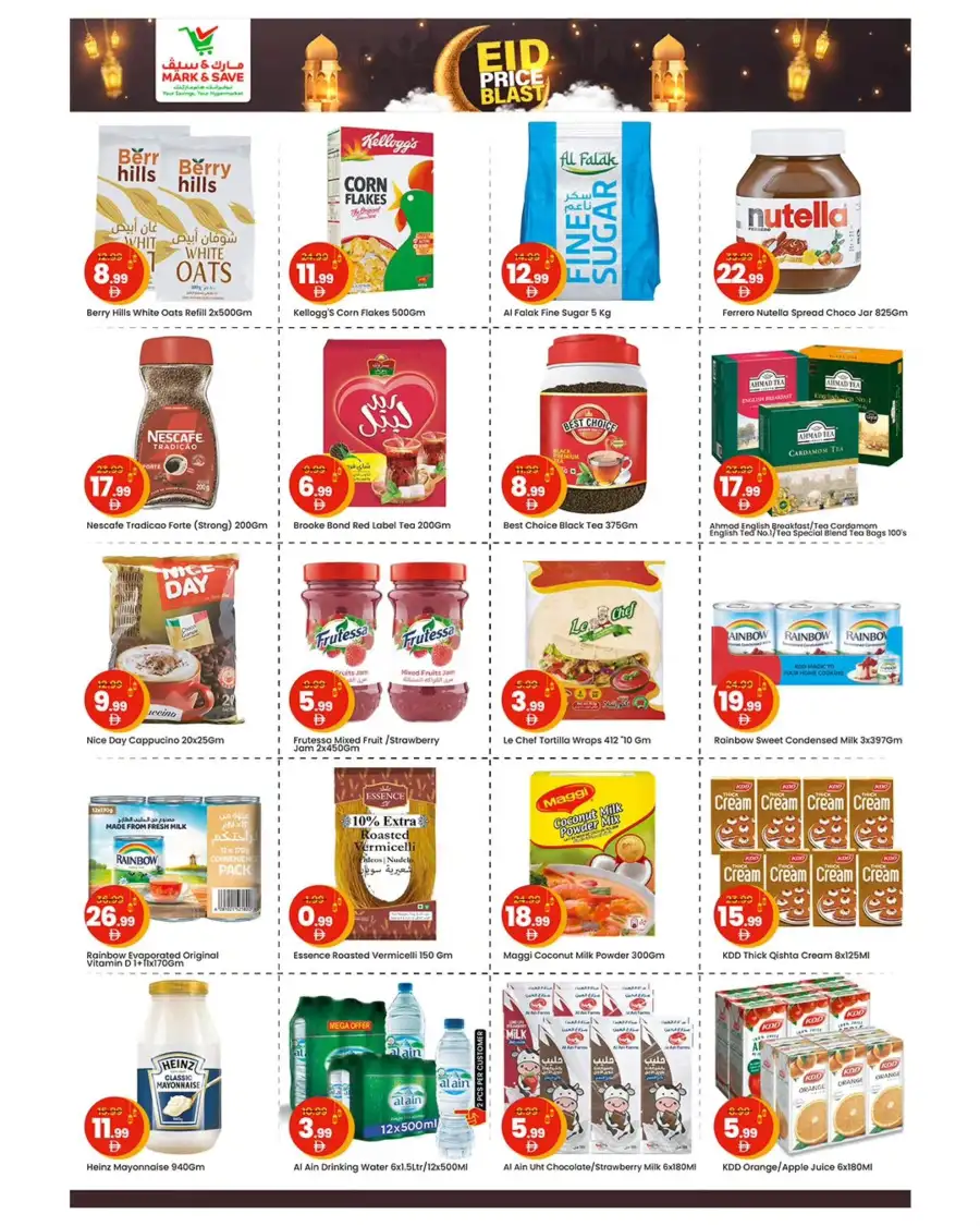 Mark & Save Musaffah Abu Dhabi - Eid Price Blast Deals March 2026 page 10