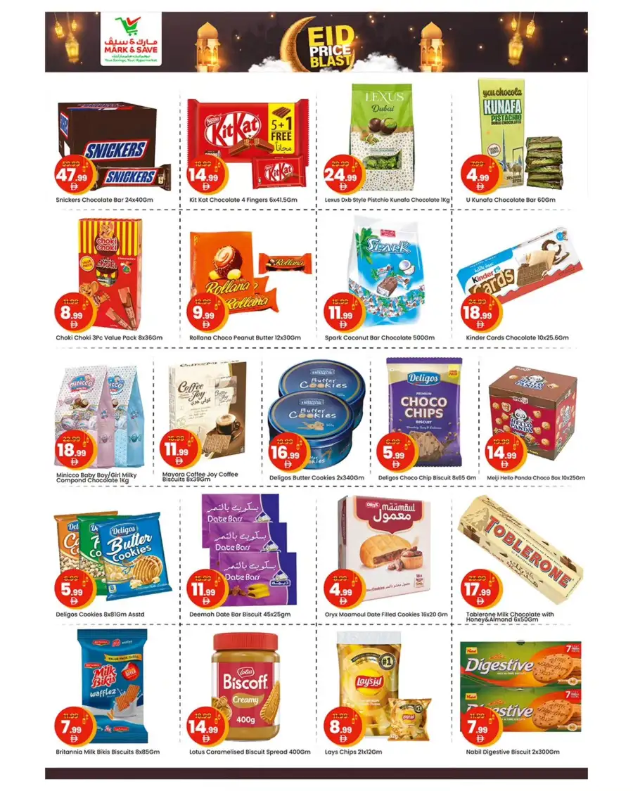 Mark & Save Musaffah Abu Dhabi - Eid Price Blast Deals March 2026 page 12