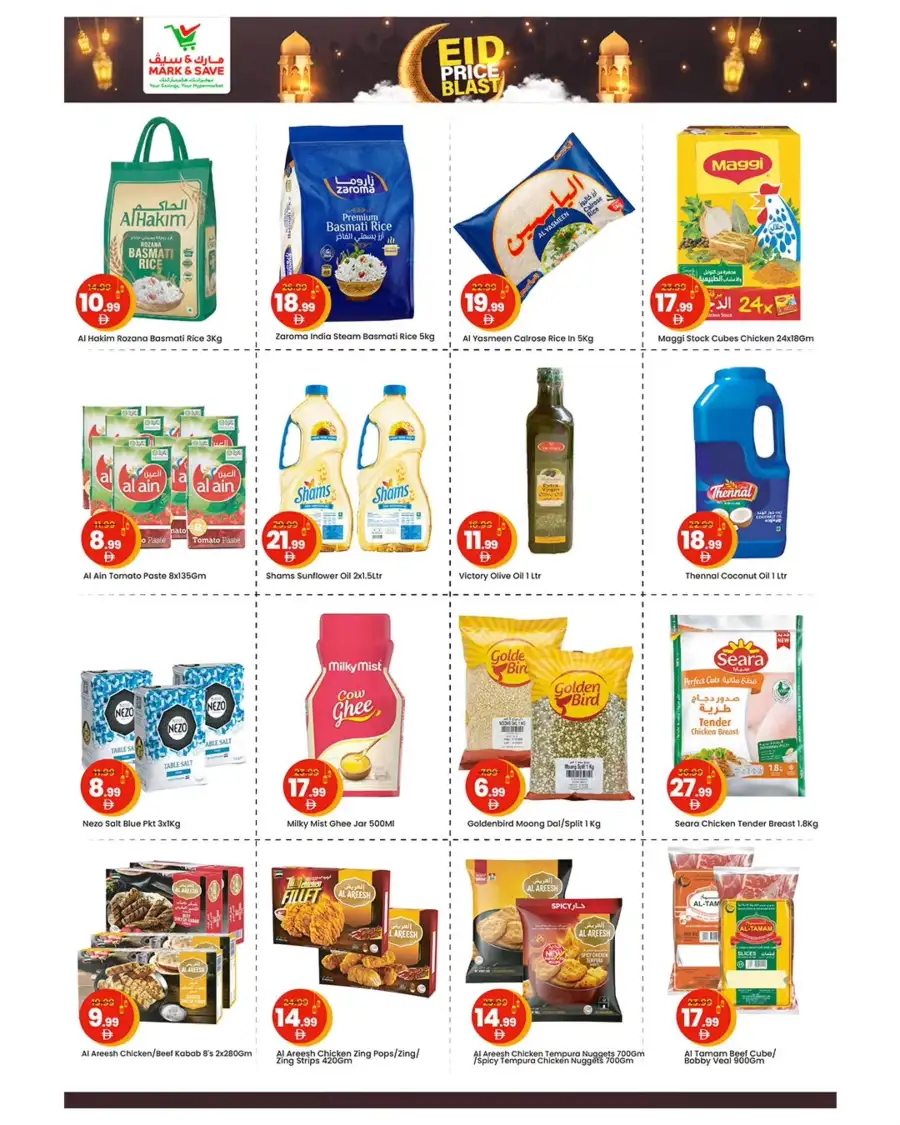 Mark & Save Musaffah Abu Dhabi - Eid Price Blast Deals March 2026 page 13
