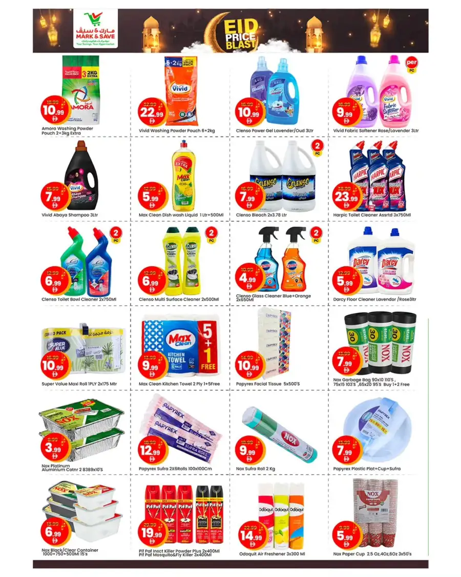 Mark & Save Musaffah Abu Dhabi - Eid Price Blast Deals March 2026 page 14