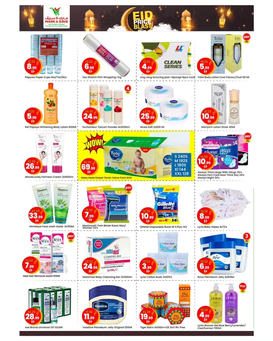 Mark & Save Musaffah Abu Dhabi - Eid Price Blast Deals March 2026 page 7