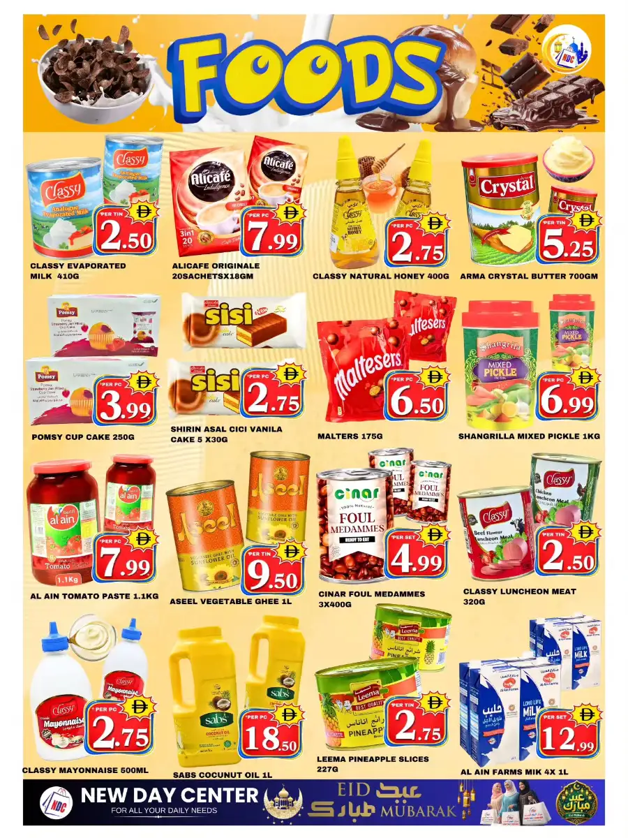 New Day Center Sharjah | Eid Mubarak Offers & Grocery Deals 2026 page 2