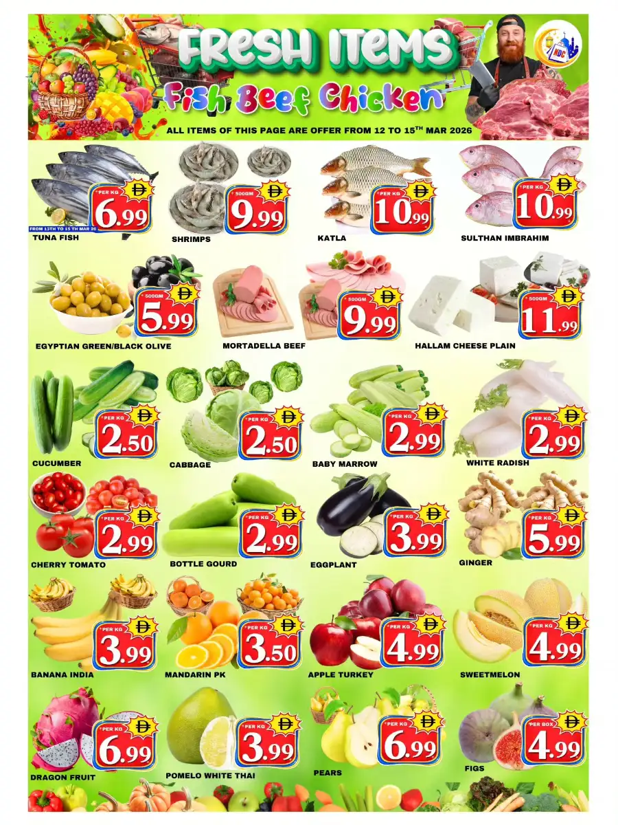 New Day Center Sharjah | Eid Mubarak Offers & Grocery Deals 2026 page 4