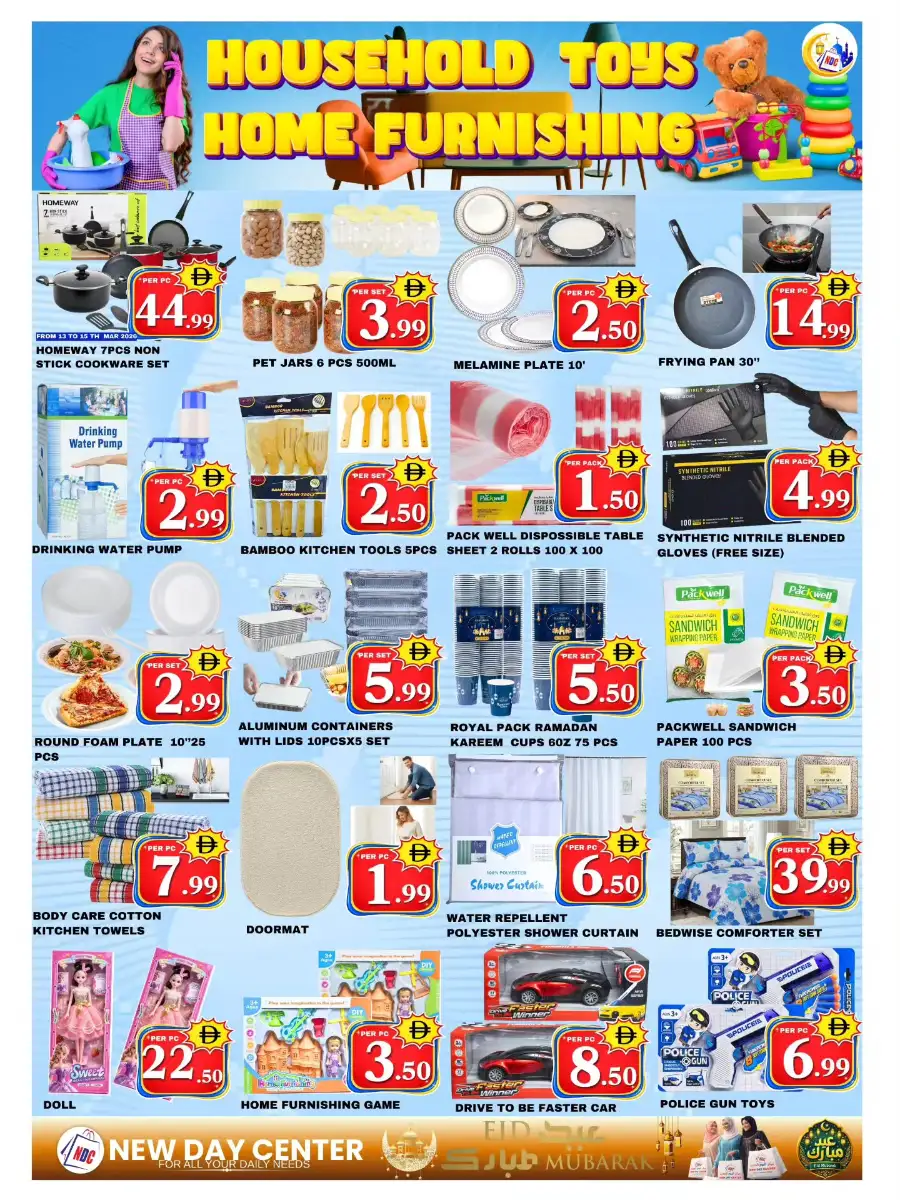 New Day Center Sharjah | Eid Mubarak Offers & Grocery Deals 2026 page 6