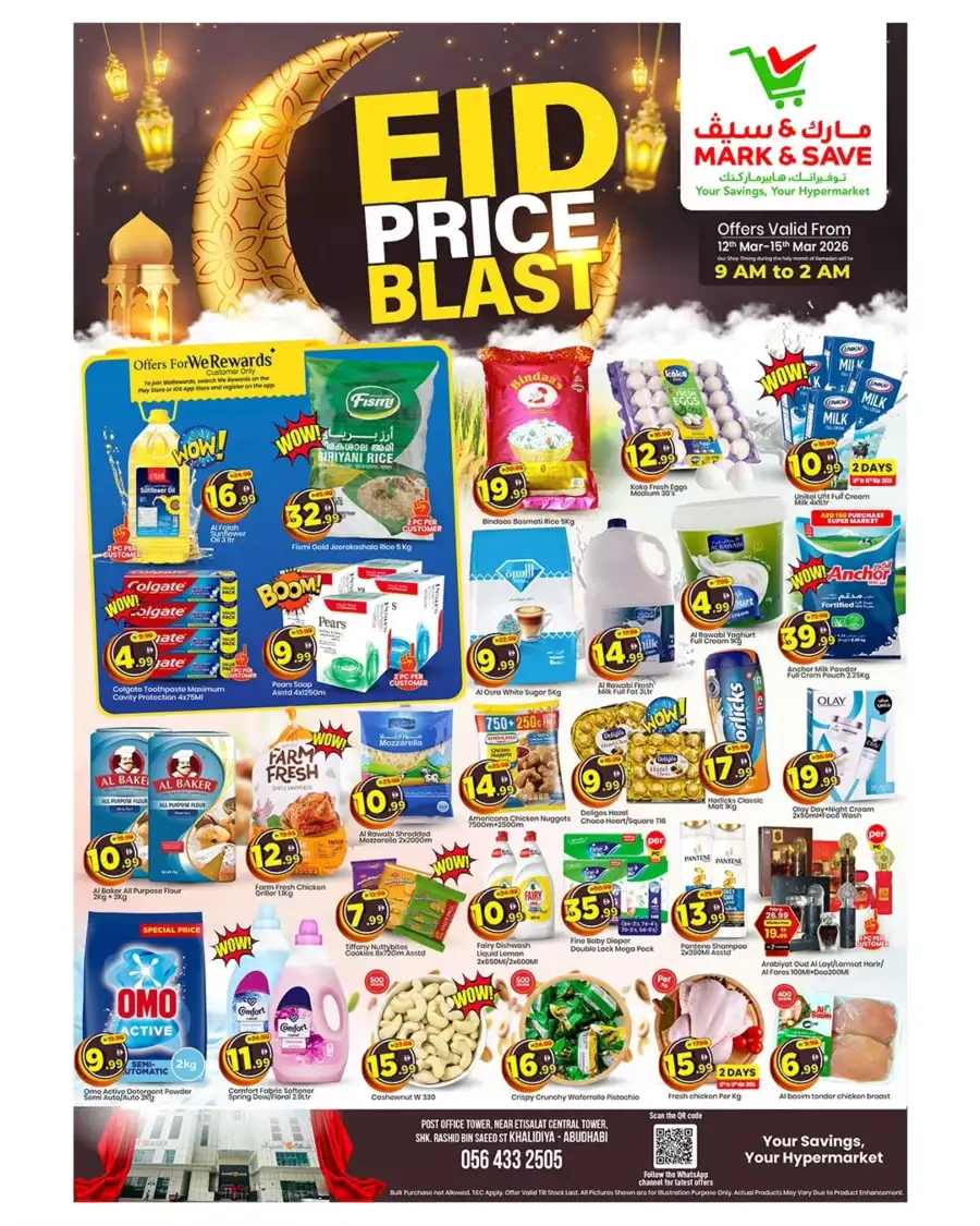 Mark & Save Abu Dhabi: Eid Price Blast Flyer March 12-15, 2026 page 1