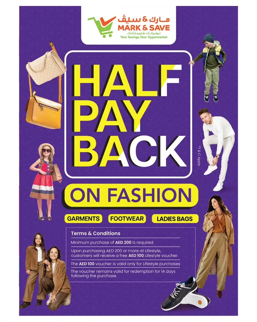 Mark & Save Abu Dhabi: Eid Price Blast Flyer March 12-15, 2026 page 11