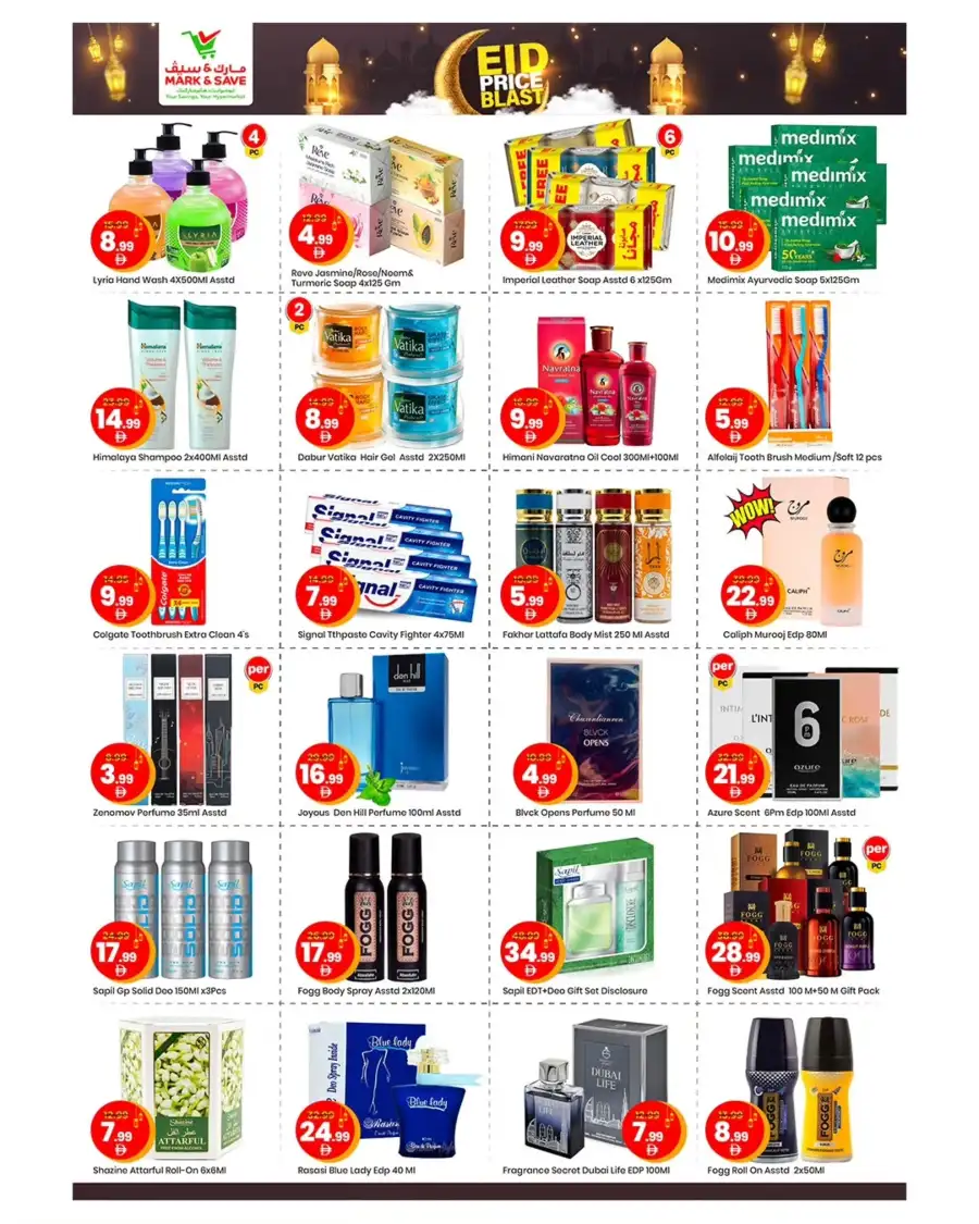 Mark & Save Abu Dhabi: Eid Price Blast Flyer March 12-15, 2026 page 12
