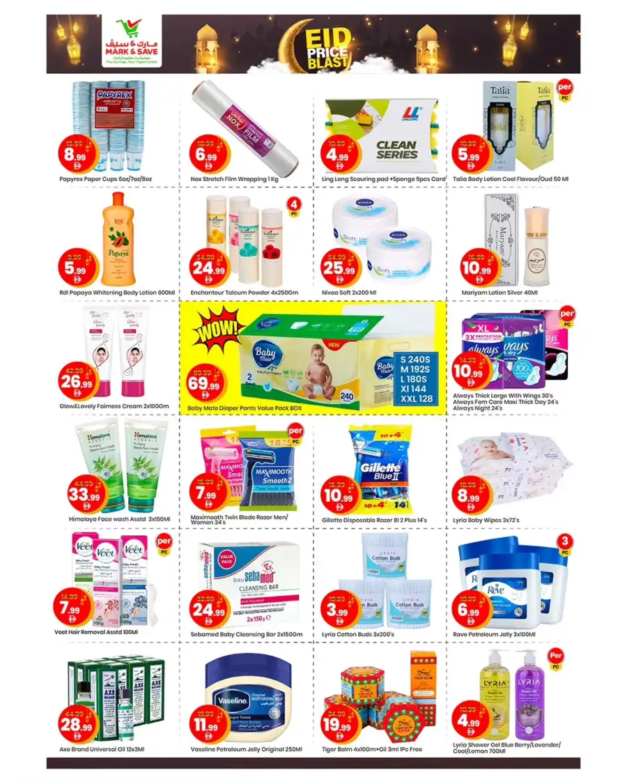 Mark & Save Abu Dhabi: Eid Price Blast Flyer March 12-15, 2026 page 14