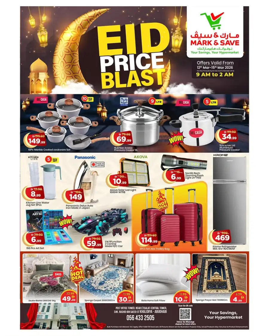 Mark & Save Abu Dhabi: Eid Price Blast Flyer March 12-15, 2026 page 16