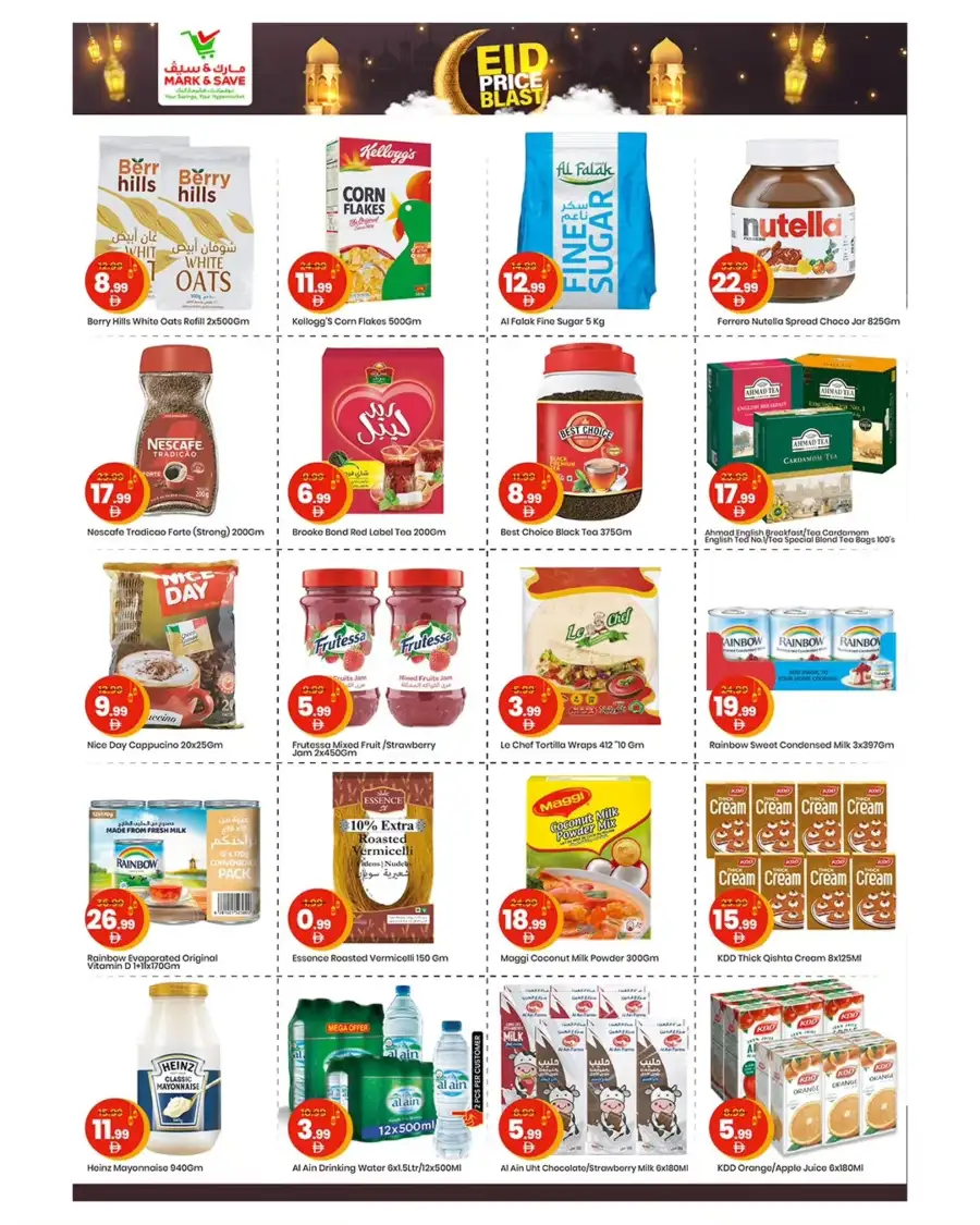 Mark & Save Abu Dhabi: Eid Price Blast Flyer March 12-15, 2026 page 2