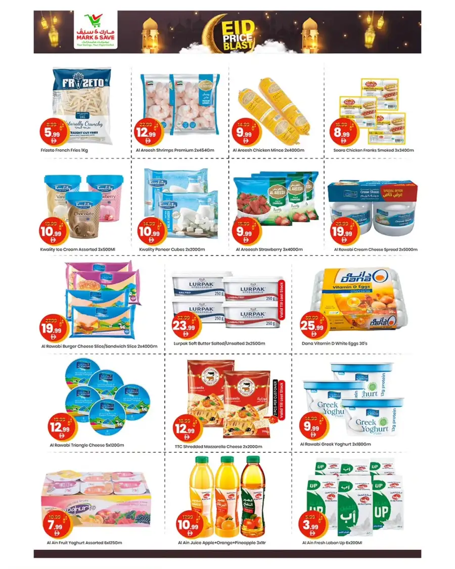 Mark & Save Abu Dhabi: Eid Price Blast Flyer March 12-15, 2026 page 3