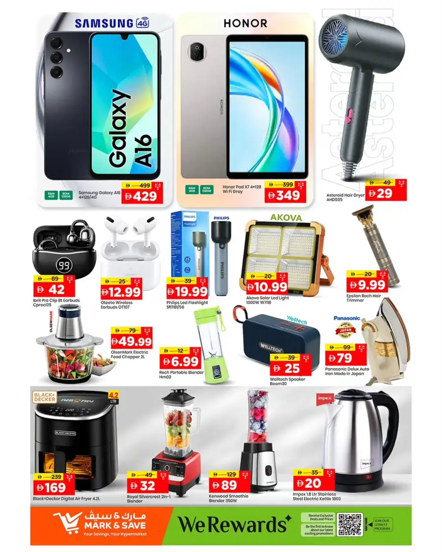 Mark & Save Dubai Land | Eid Price Blast & Ramadan Grocery Deals page 14