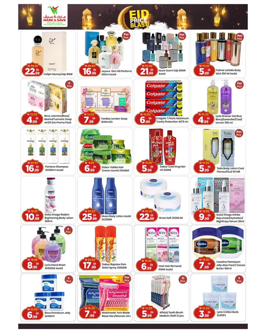 Mark & Save Dubai Land | Eid Price Blast & Ramadan Grocery Deals page 16