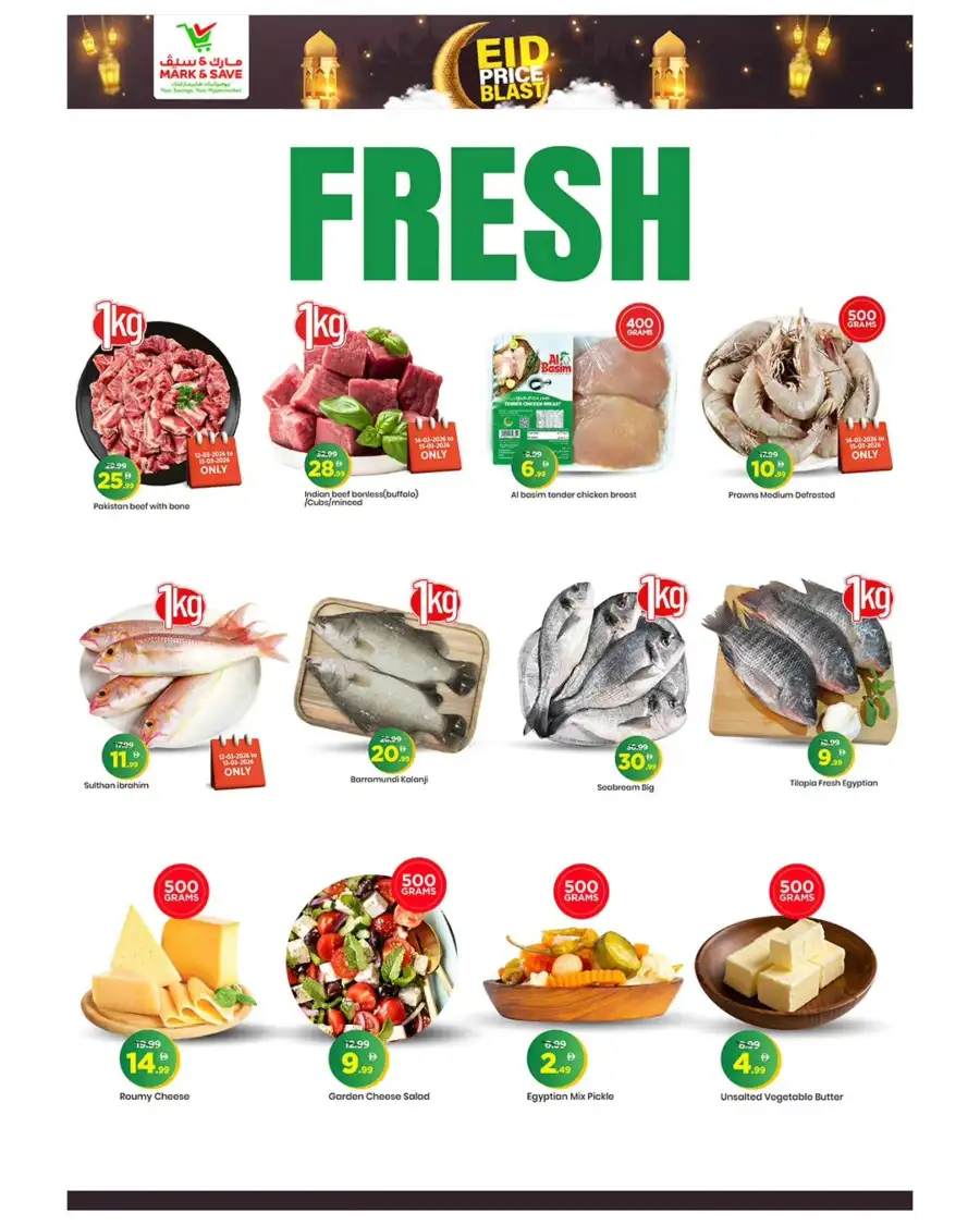Mark & Save Dubai Land | Eid Price Blast & Ramadan Grocery Deals page 4