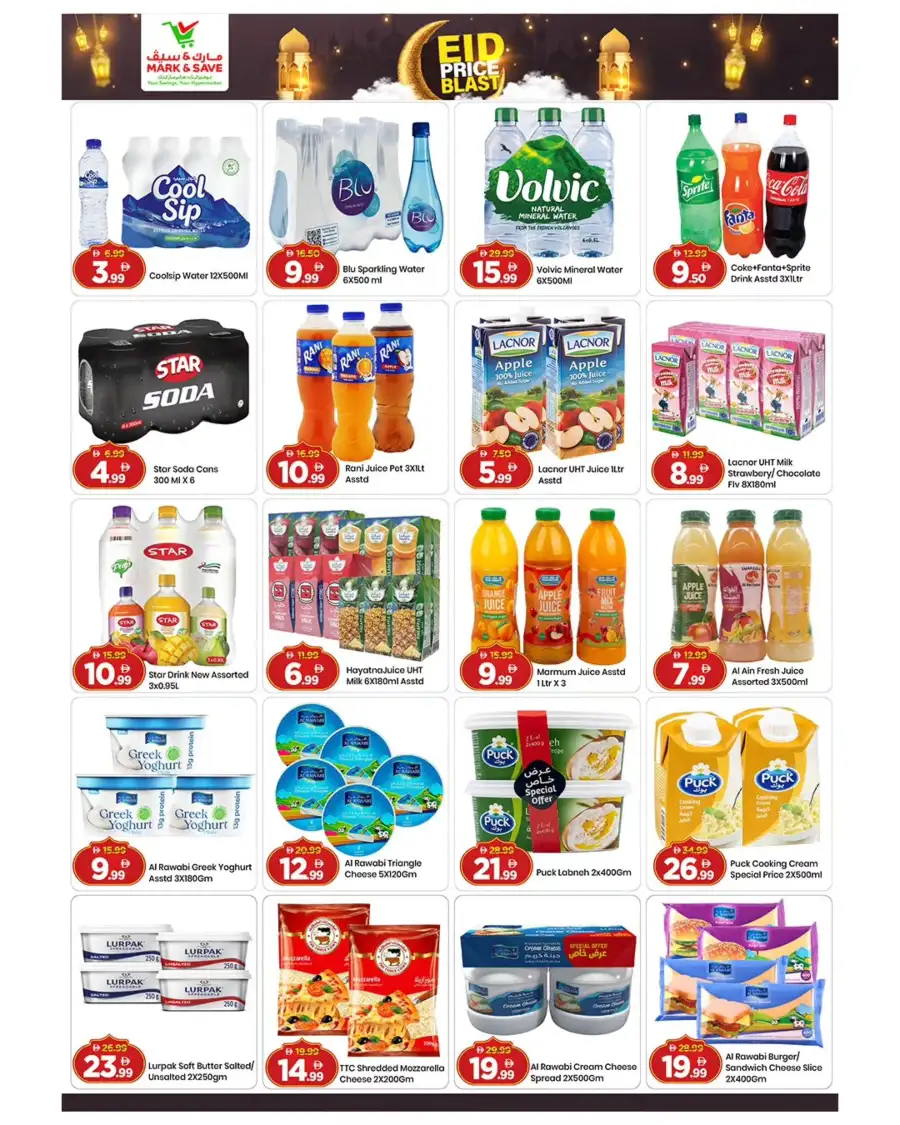 Mark & Save Dubai Land | Eid Price Blast & Ramadan Grocery Deals page 5