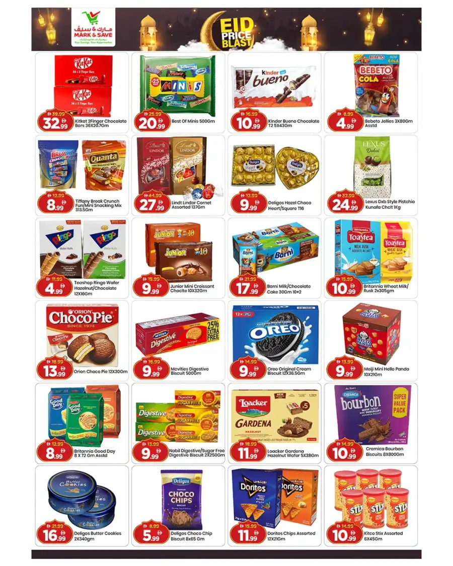 Mark & Save Dubai Land | Eid Price Blast & Ramadan Grocery Deals page 9