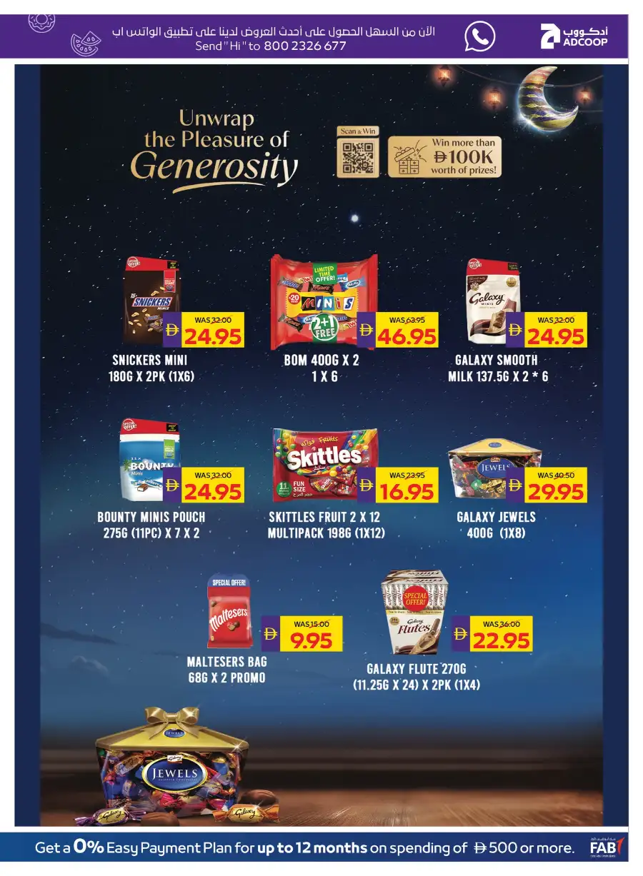 ADCOOP Abu Dhabi Eid Mubarak Offers | 12-18 March 2026 Deals page 13