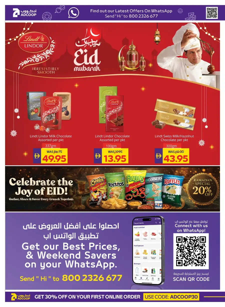 ADCOOP Abu Dhabi Eid Mubarak Offers | 12-18 March 2026 Deals page 14