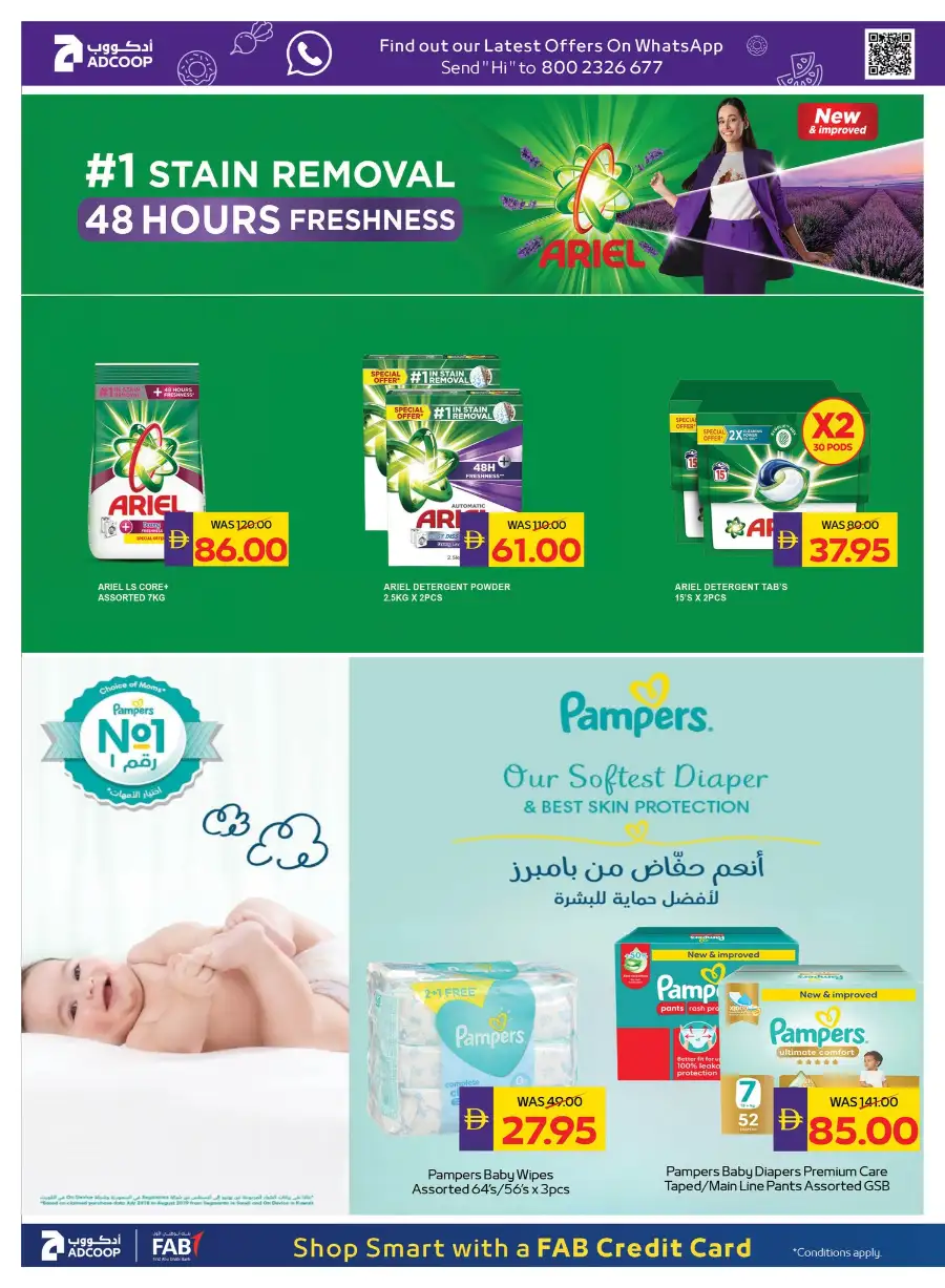 ADCOOP Abu Dhabi Eid Mubarak Offers | 12-18 March 2026 Deals page 18