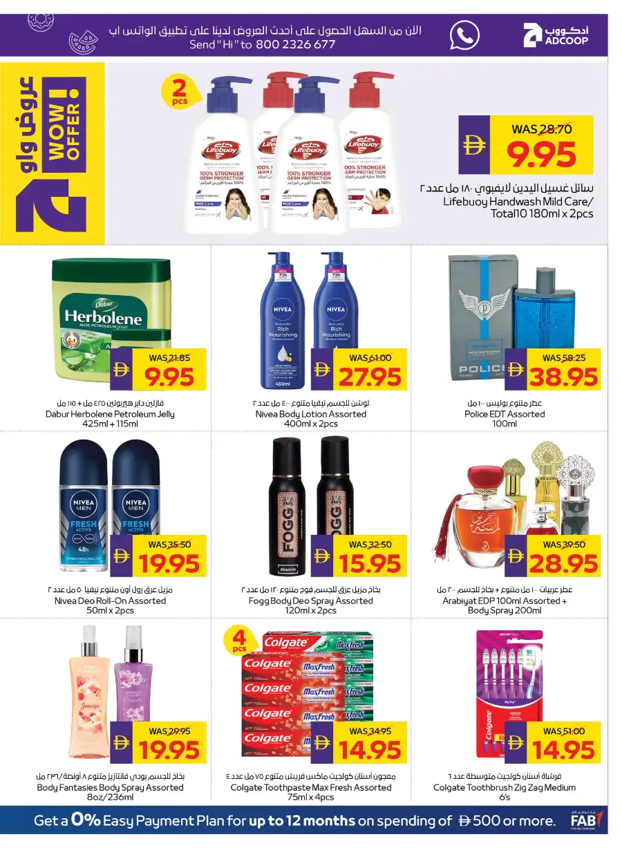 ADCOOP Abu Dhabi Eid Mubarak Offers | 12-18 March 2026 Deals page 25