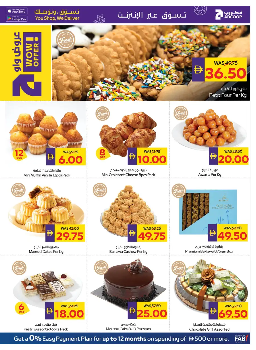 ADCOOP Abu Dhabi Eid Mubarak Offers | 12-18 March 2026 Deals page 4