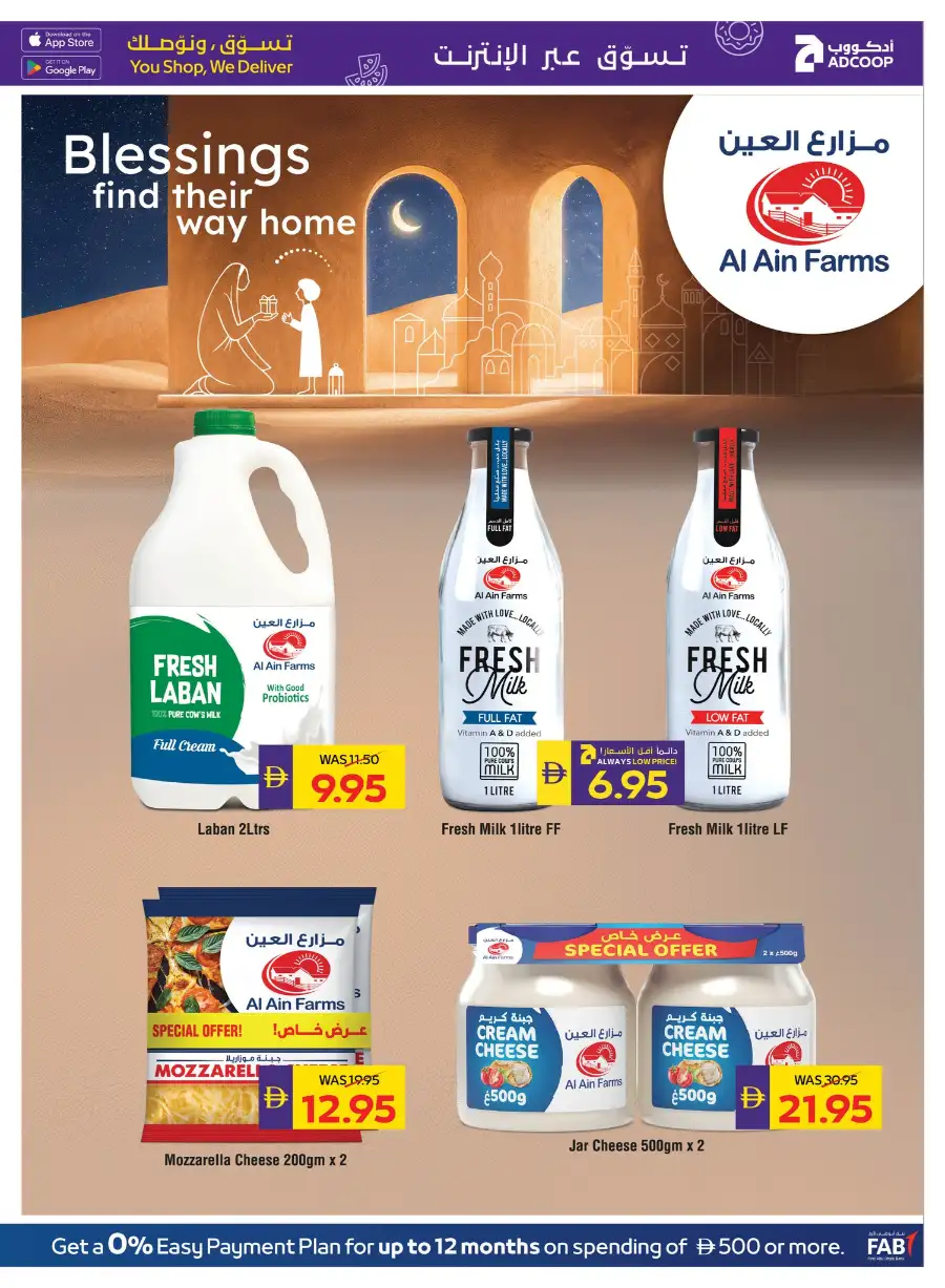 ADCOOP Abu Dhabi Eid Mubarak Offers | 12-18 March 2026 Deals page 7