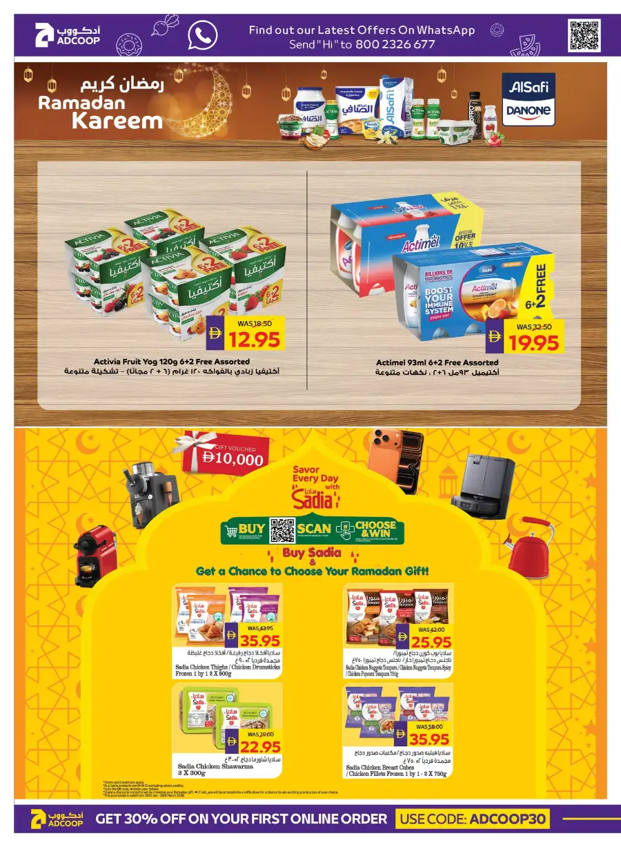 ADCOOP Abu Dhabi Eid Mubarak Offers | 12-18 March 2026 Deals page 8
