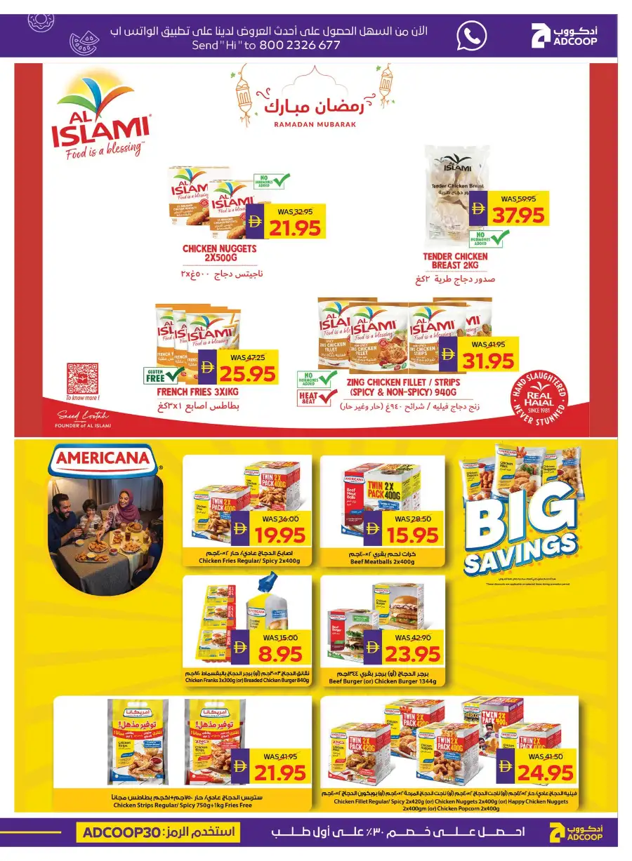 ADCOOP Abu Dhabi Eid Mubarak Offers | 12-18 March 2026 Deals page 9