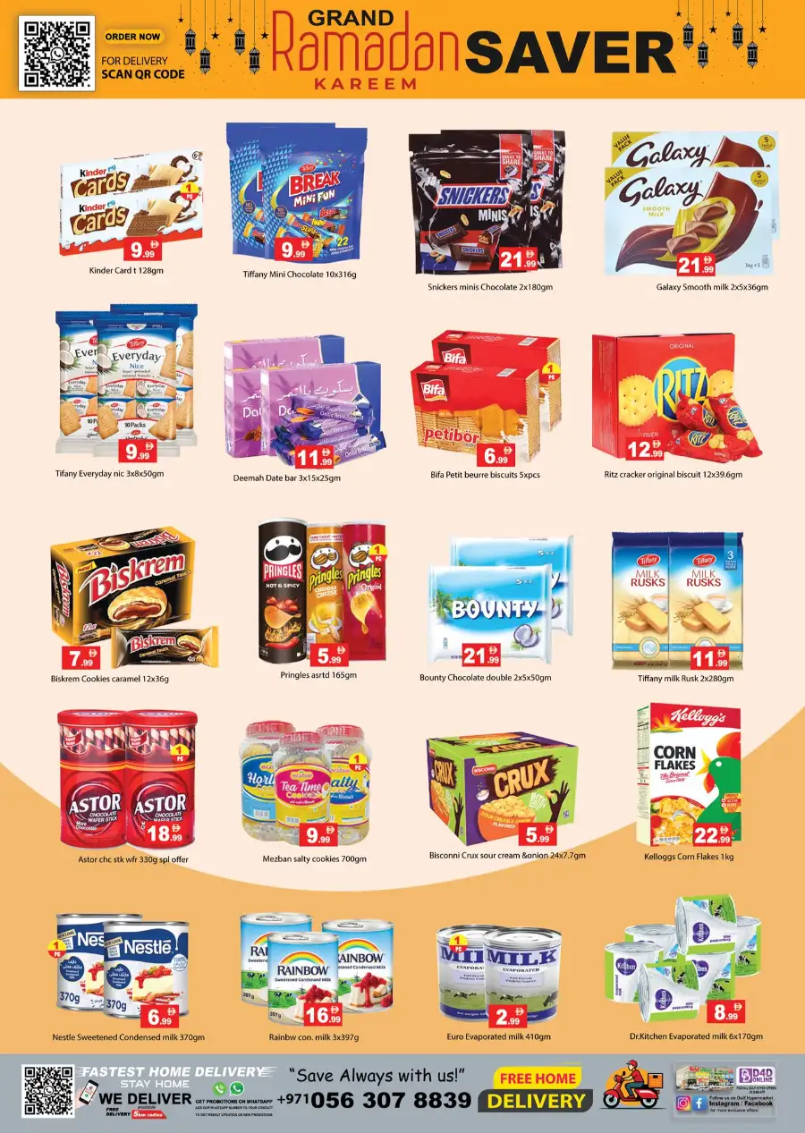 Gulf Hypermarket RAK - Ramadan Buy 1 Get 1 Free Garments & Footwear page 10
