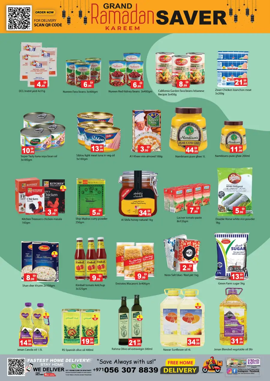 Gulf Hypermarket RAK - Ramadan Buy 1 Get 1 Free Garments & Footwear page 12