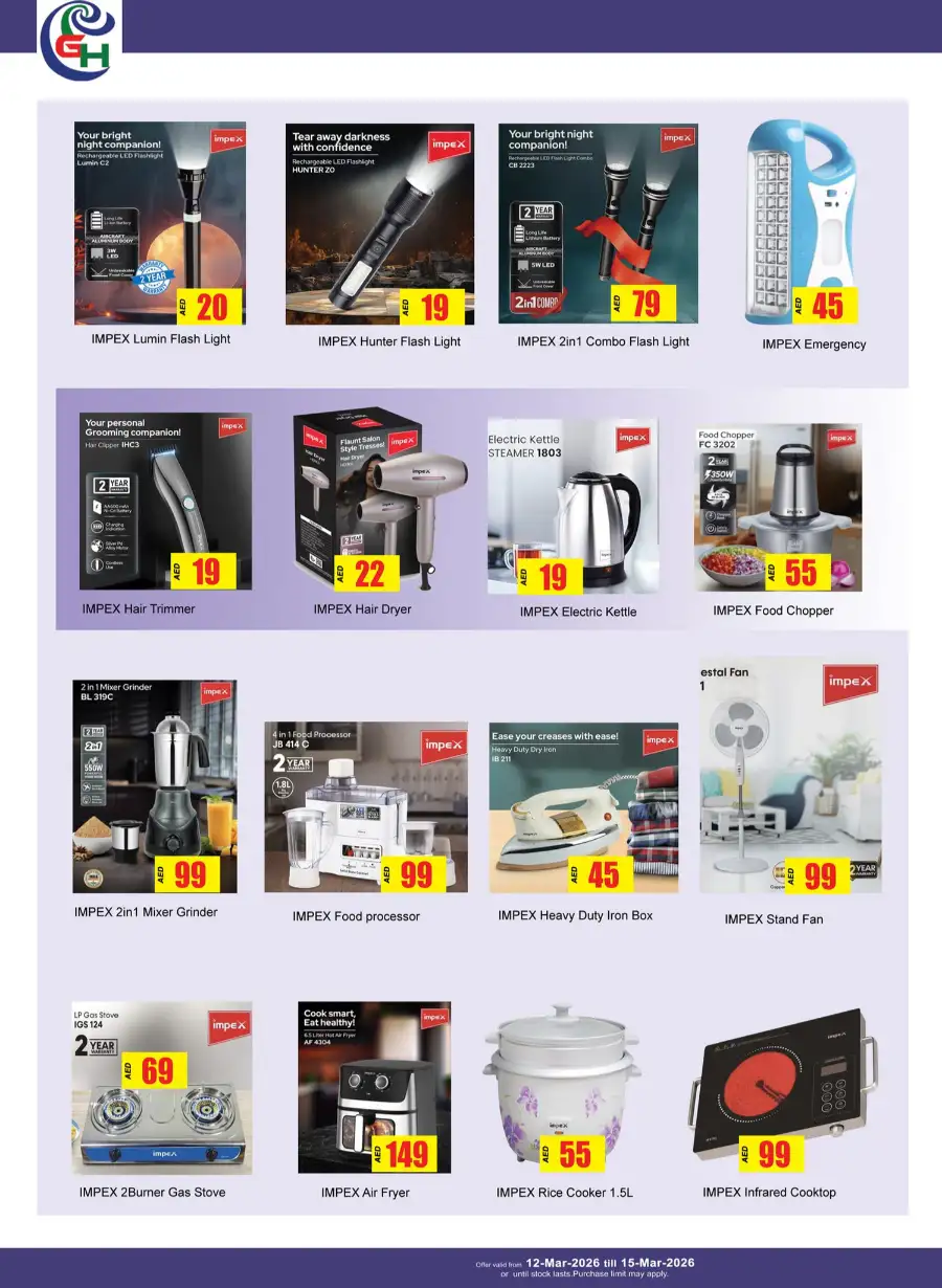 Gulf Hypermarket RAK - Ramadan Buy 1 Get 1 Free Garments & Footwear page 14