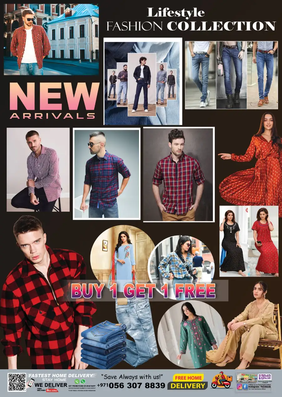 Gulf Hypermarket RAK - Ramadan Buy 1 Get 1 Free Garments & Footwear page 2