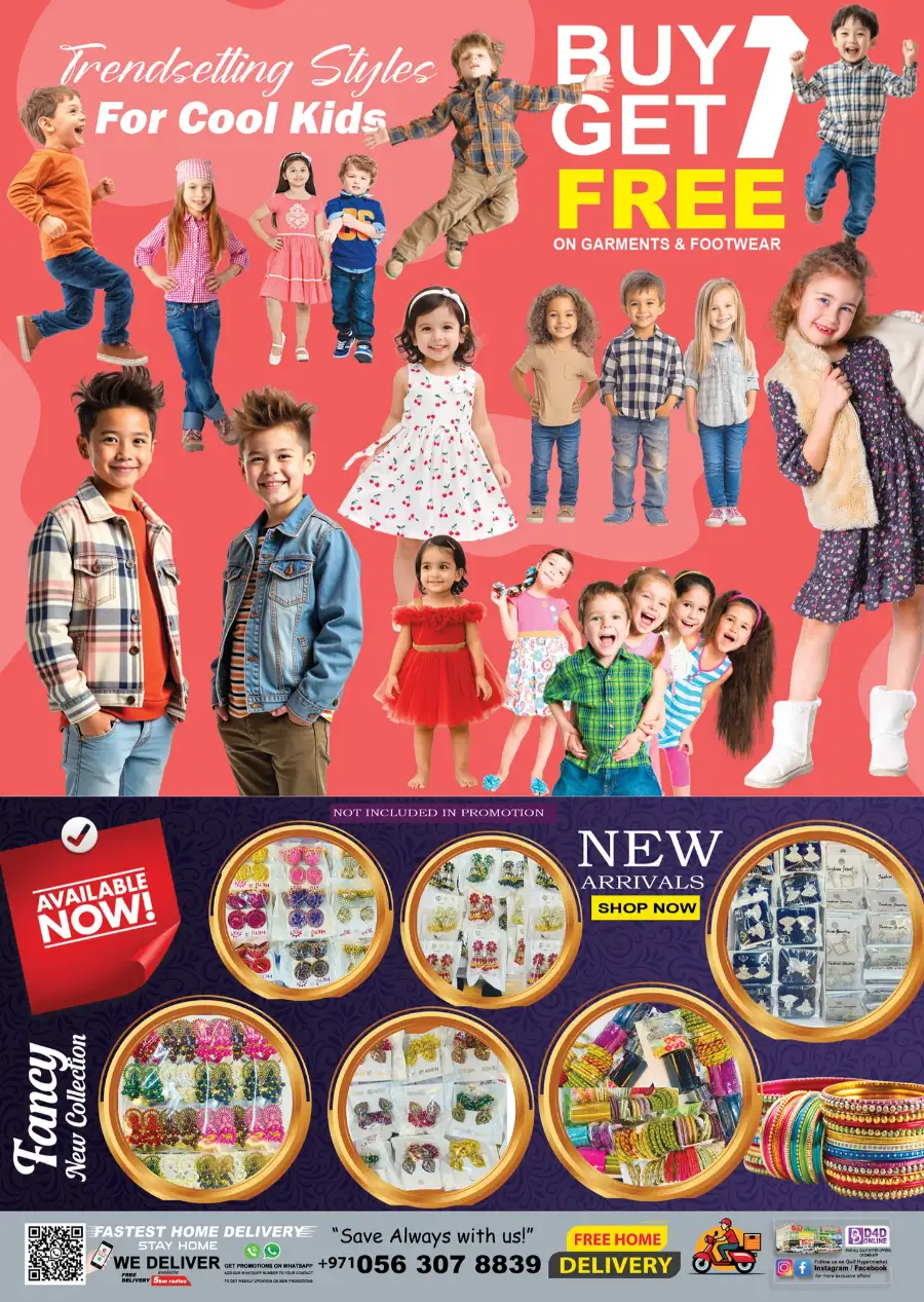 Gulf Hypermarket RAK - Ramadan Buy 1 Get 1 Free Garments & Footwear page 3