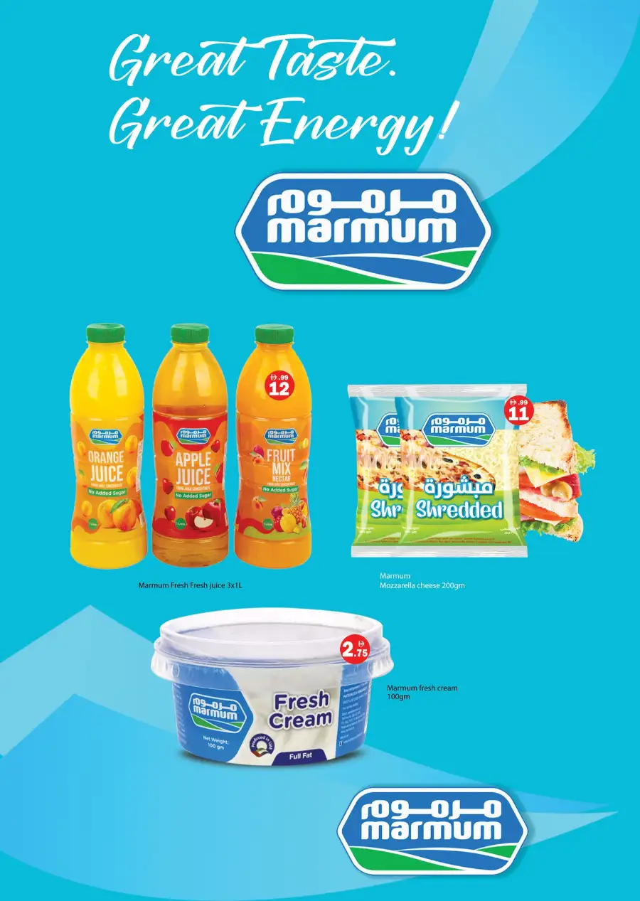 Gulf Hypermarket RAK - Ramadan Buy 1 Get 1 Free Garments & Footwear page 9