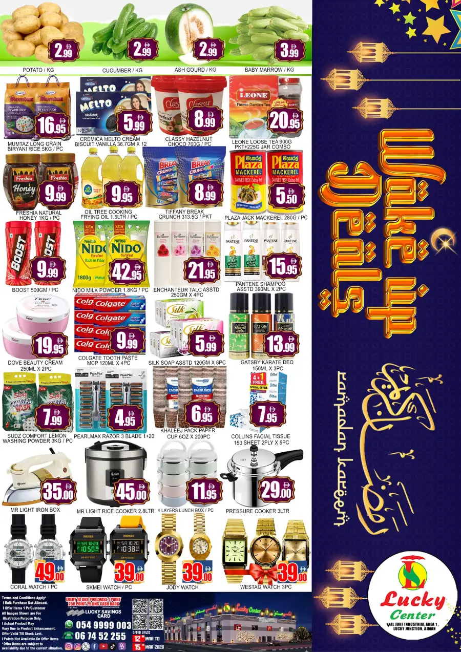 Lucky Center Ajman Ramadan Deals & Grocery Offers - March 2026 page 1