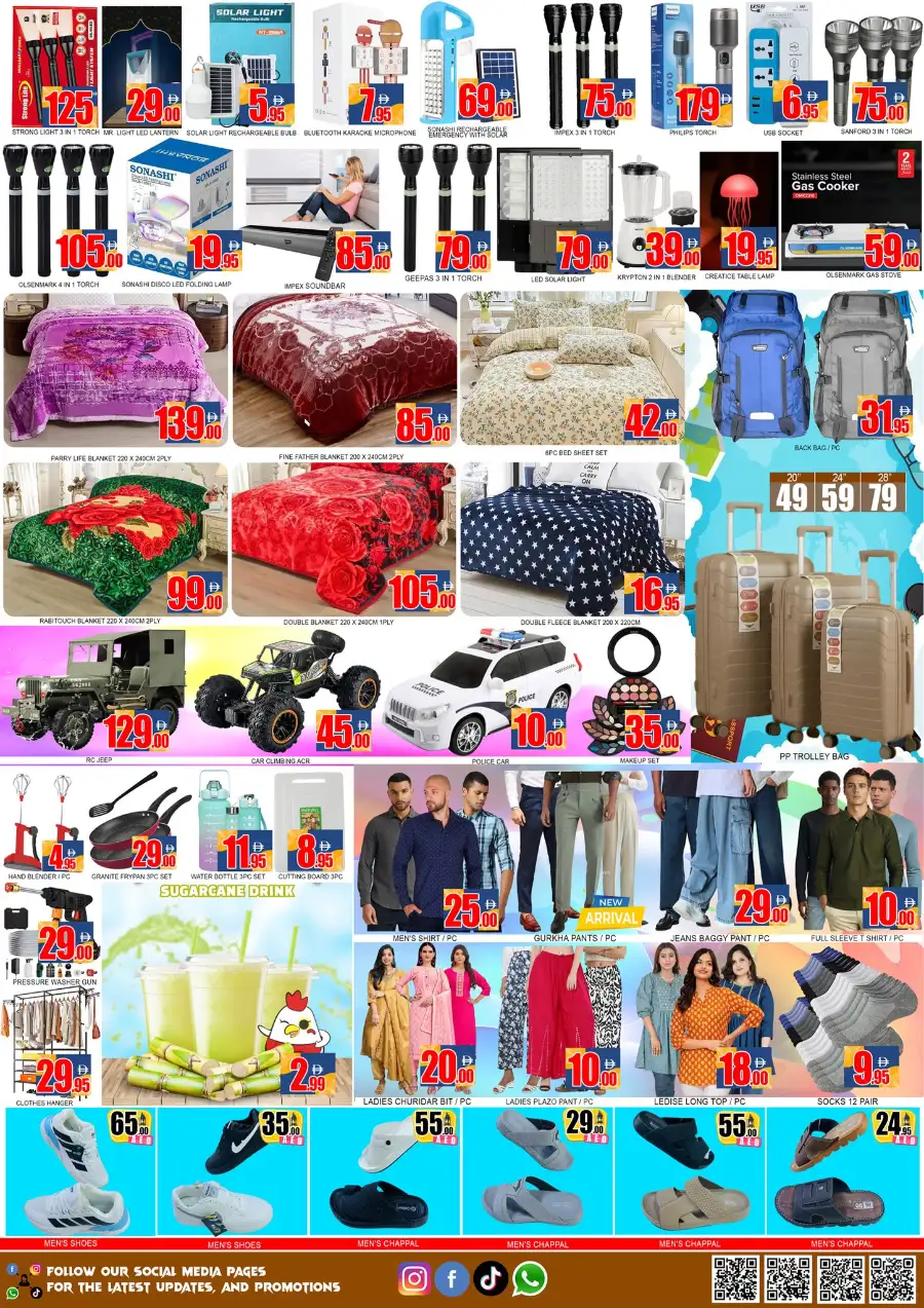 Lucky Center Ajman Ramadan Deals & Grocery Offers - March 2026 page 3