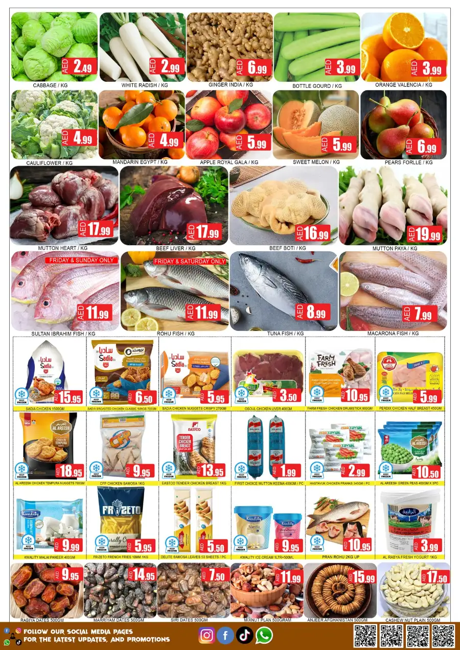Lucky Center Ajman Ramadan Deals & Grocery Offers - March 2026 page 4