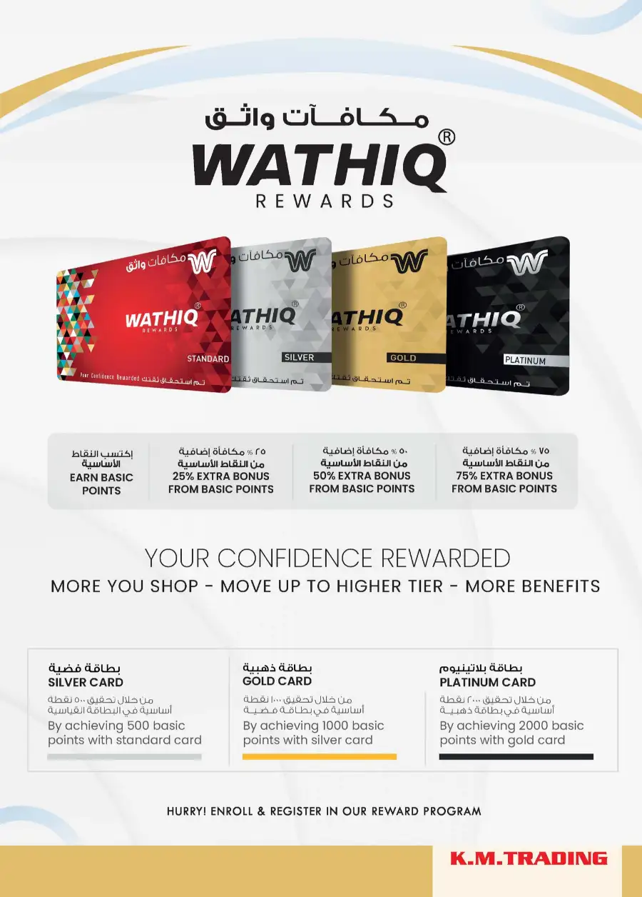 K.M. Trading Dubai | Eid Mega Saver Deals & Festival Offers 2026 page 22