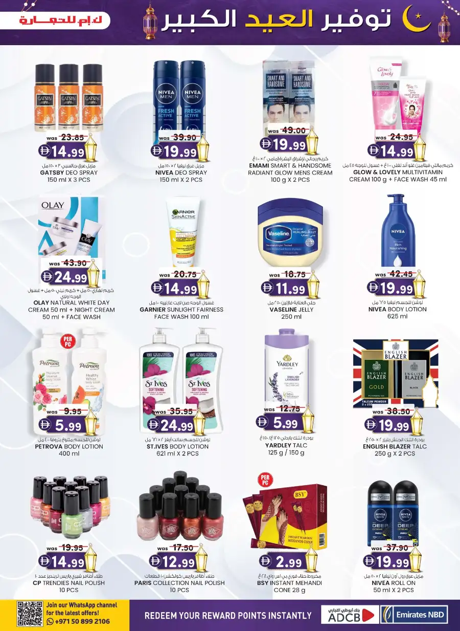 K.M. Trading Dubai | Eid Mega Saver Deals & Festival Offers 2026 page 34
